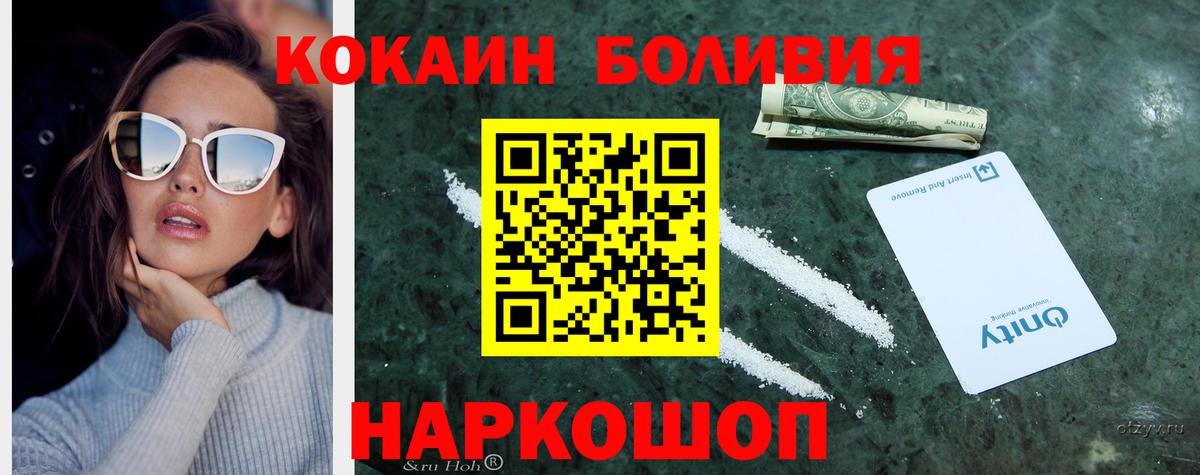 Cocaine Колумбийский Жигулёвск