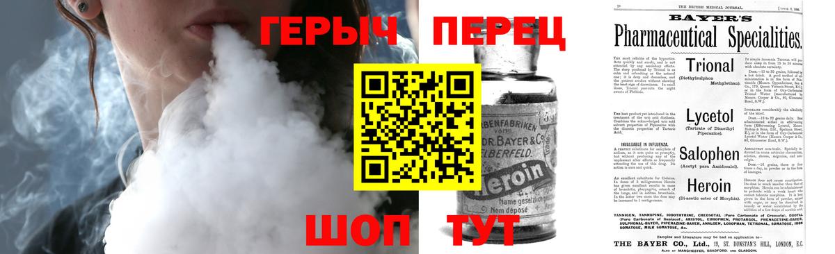 Героин Афган Жигулёвск