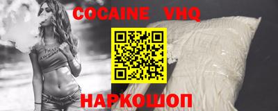 спайс Балаково