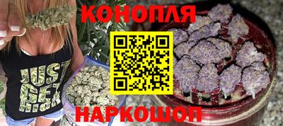 спайс Балаково