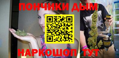 спайс Балаково