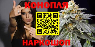 спайс Балаково