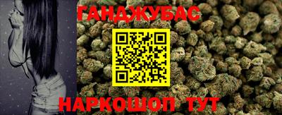 спайс Балаково