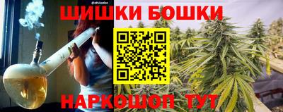 спайс Балаково