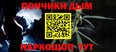 спайс Балаково