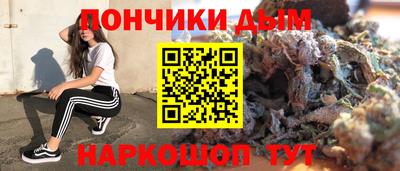 спайс Балаково