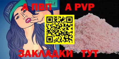 a pvp Балашиха