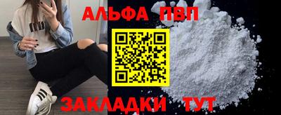 a pvp Балашиха