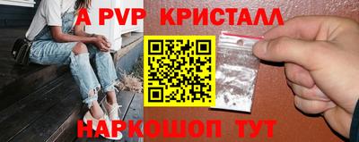 a pvp Балашиха