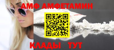 спайс Балаково