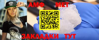 спайс Балаково