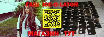 спайс Балаково