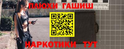 спайс Балаково