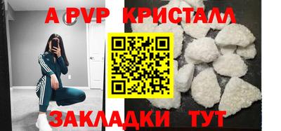 a pvp Балашиха
