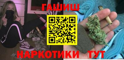 спайс Балаково