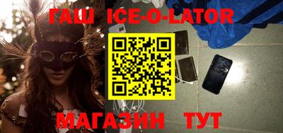 спайс Балаково