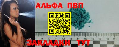 a pvp Балашиха