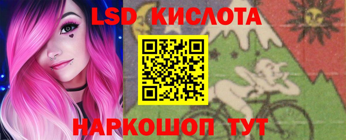 kraken ТОР  Лсд 25 экстази ecstasy  Вход с VPN  Жигулёвск  LSD-25 экстази кислота 
