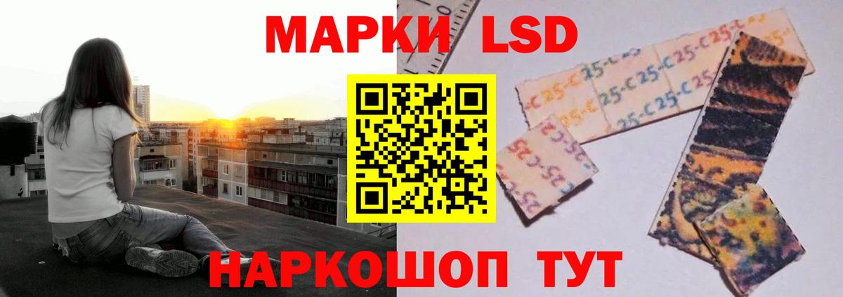 ЛСД экстази ecstasy Жигулёвск