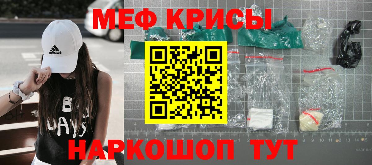МЕФ мука Жигулёвск